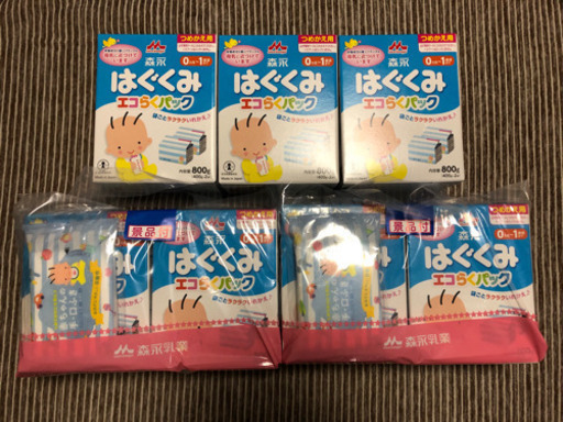 粉ミルク はぐくみ 楽エコパック