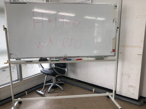 ホワイトボード