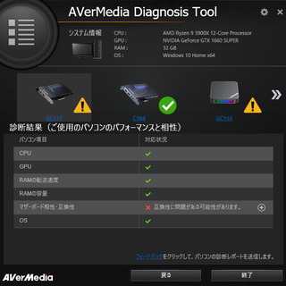 Live Gamer 4K GC573 中古ほぼ未使用品 キャプチャーボード