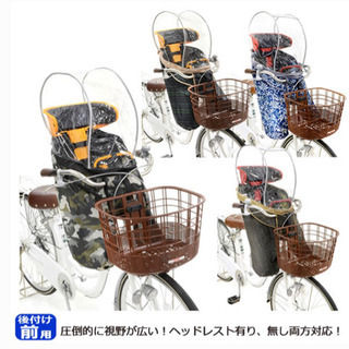 自転車前乗せ用風防レインカバー