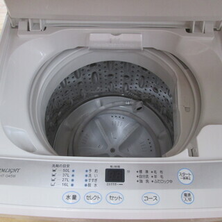 ルミライト　洗濯機　RHT-045W　4.5ｋｇ　2017年式
