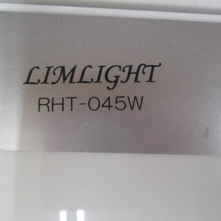 ルミライト　洗濯機　RHT-045W　4.5ｋｇ　2017年式