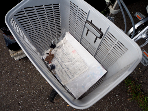 苫小牧発◇BRIDGESTONE ブリジストン ミンナ ワゴン 大人3輪車 自転車