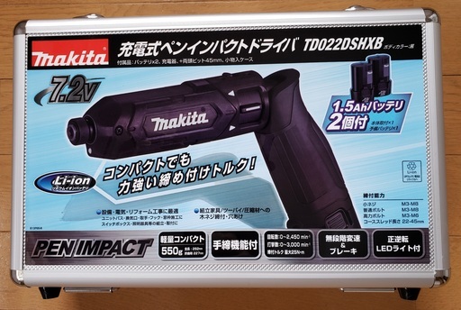 マキタ　充電式ペンインパクトドライバー　TD０２２DSHXB　新品未使用品売ります！早い者勝ち！！