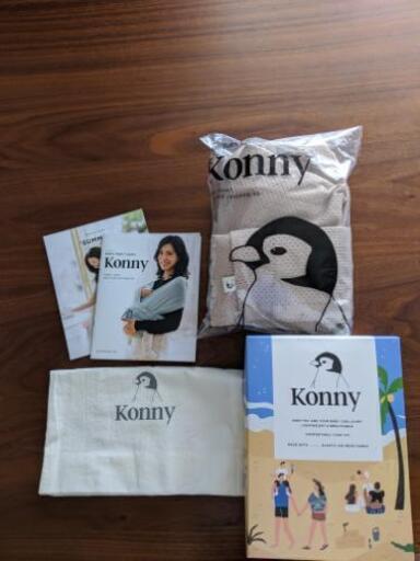 konny(コニー) Summer(サマー)ベージュ Mサイズ