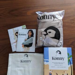 konny(コニー) Summer(サマー)ベージュ Mサイズ