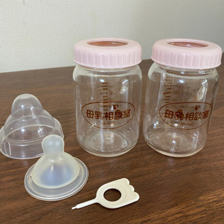 母乳相談室のガラス哺乳瓶 2本 