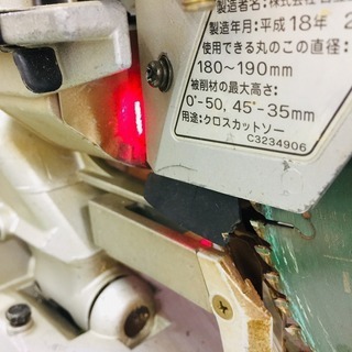 日立 C7RSH スライドマルノコ【リライズ野田愛宕店】【店頭取引限定 