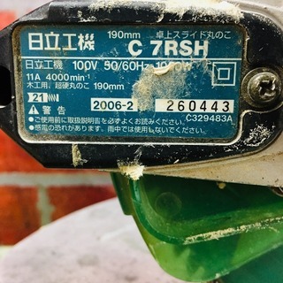 日立 C7RSH スライドマルノコ【リライズ野田愛宕店】【店頭取引限定