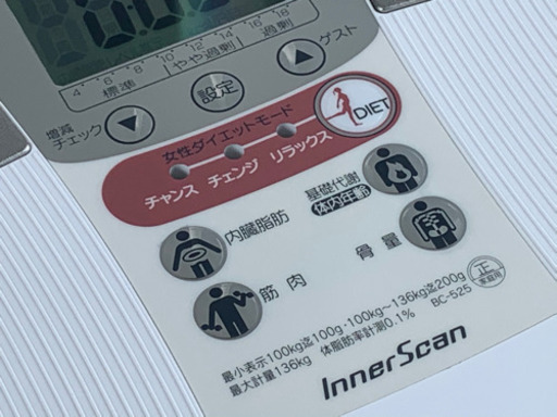 格安で タニタ インナースキャン 体組成計 デジタル表示 525 節約 Com 神戸の美容家電 その他 の中古あげます 譲ります ジモティーで不用品の処分