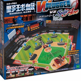 野球盤ダブルスラッガーVSスプリットエース