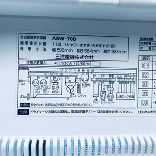 ✨大型洗濯機/冷蔵庫 ✨当店オリジナルプライス★