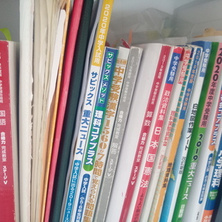 早い者勝ち　中学受験学習塾3年分テキスト　1万円