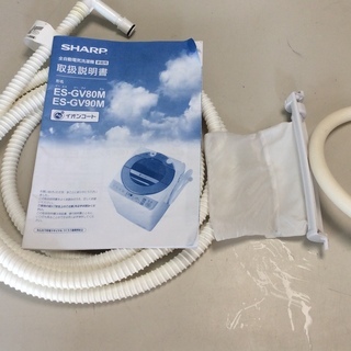 RKGSE-340】特価！シャープ/SHARP/9kg/全自動洗濯機/ES-GV90M-N/中古