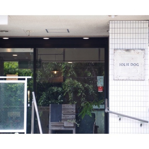 トリミングカットモデル募集 Jolie Dog 箕面の犬の無料広告 無料掲載の掲示板 ジモティー トリミングカットモデル募集 Jolie Dog 箕面の犬の無料広告 無料掲載の掲示板 ジモティー