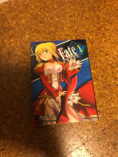 Fate Extra フェイトエクストラ本漫画同人誌小説まとめてセット ぐる と 練馬の本 Cd Dvdの中古あげます 譲ります ジモティーで不用品の処分