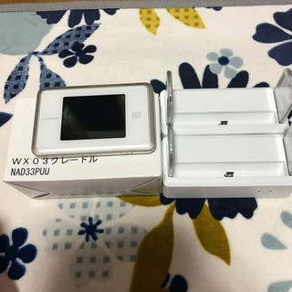 スピードWiMAX 2+ wx03 本体とクレードル二台付き