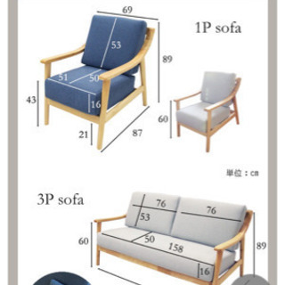 家具 マナベ 3人掛けソファ クッション2つ付