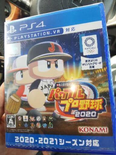 早い者勝ち！ﾊﾟﾜﾌﾟﾛ2020新品未開封(^-^)♪