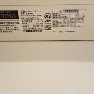 季節、空調家電 早い者勝ち！美品☆三菱エアコン、格安で売ります