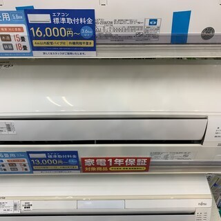 DAIKIN 壁掛けエアコン F22TTES-W 2017年製 売場展開中！！！