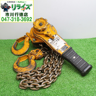 KITO キトー LB016 レバーブロックL5形 2400020024020【リライズ市川 