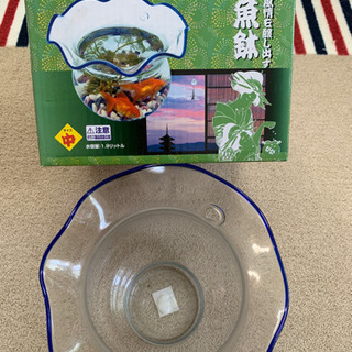 【お取引中】金魚鉢　ガラス製品　中古　穴あき　1.9Ｌ