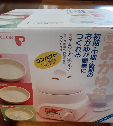 ピジョンおかゆ鍋 ランチョンマット Mon 船橋のベビー用品の中古あげます 譲ります ジモティーで不用品の処分 ピジョンおかゆ鍋 ランチョンマット Mon 船橋のベビー用品の中古あげます 譲ります ジモティーで不用品の処分
