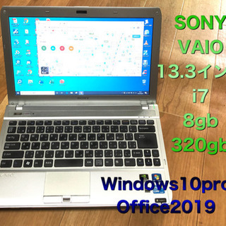 🔶Sony Vaio 13.3インチ/core i7/メモリ8G...