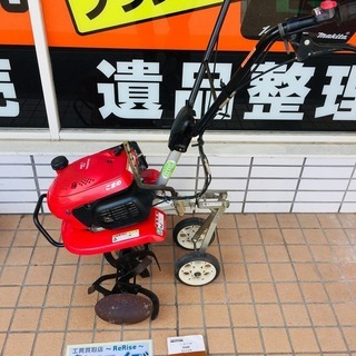 ホンダ F220 耕運機 こまめ【リライズ野田愛宕店】【店頭取引...