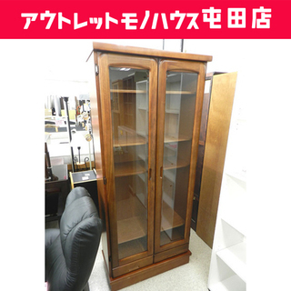 書棚 本棚 コレクション 木目 ブラウン 横幅約82.5ｃｍ  ...