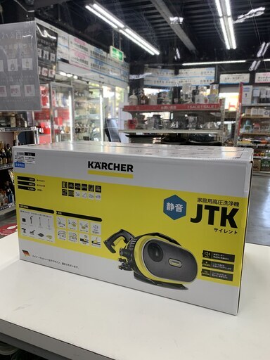 ケルヒャー　高圧洗浄クリーナー　JTKサイレント　【未使用品】売場展開中！！！