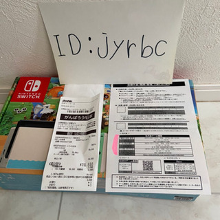 Switch あつ森　新品未使用