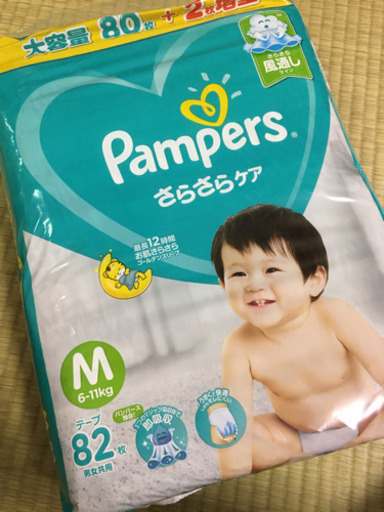 パンパース　テープタイプ（Mサイズ）82枚入✖️4