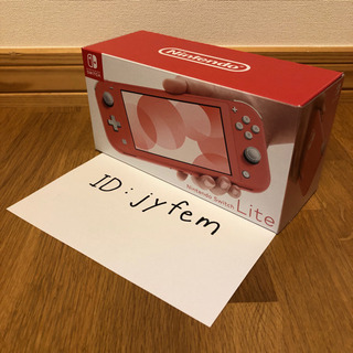 最終値下げ[新品未開封] Nintendo Switch Lite コーラル