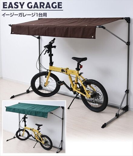 【新品！】 サイクルガレージ・雨除けなどに最適です。幅191×奥行68×高さ136cm。※近場なら無料で持っていきます。