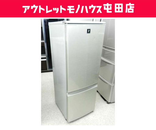 SHARP 2ドア冷蔵庫 167L 2011年製 プラズマクラスター SJ-PD17T シャープ ☆PayPay(ペイペイ)支払い対応！ ☆札幌市 北区 屯田