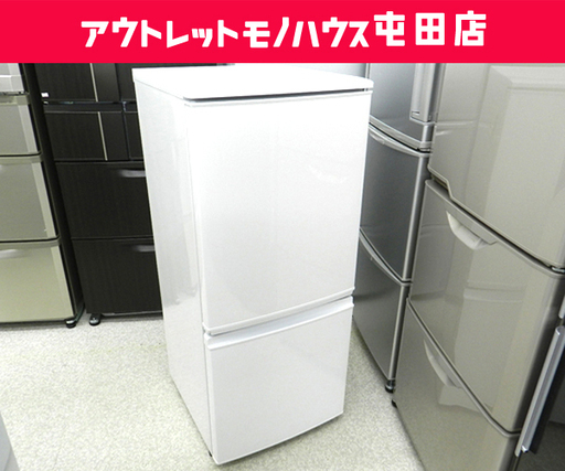 ② SHARP 2ドア冷蔵庫 137L 2015年製 SJ-D14A シャープ☆ 札幌市 北区 屯田
