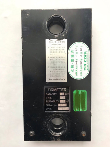 チルメーターデジタル2t テンションメーター クレーンメーター チル