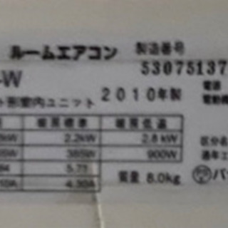 エアコン　Panasonic cs-220cf