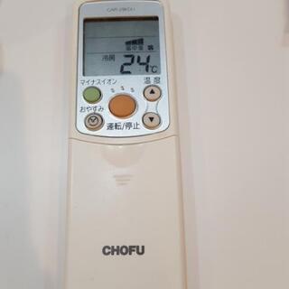 早い者勝ち！美品☆2017年製のエアコン格安で売ります。