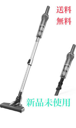 コードレス掃除機　2way