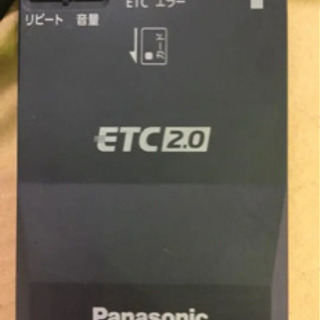 【売約済】パナソニック ETC 2.0  CY-ET5000GD
