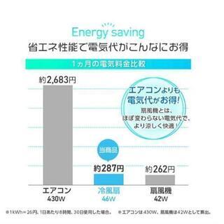 《美品　冷風扇　冷風機　ＵＶ　マイナスイオン》