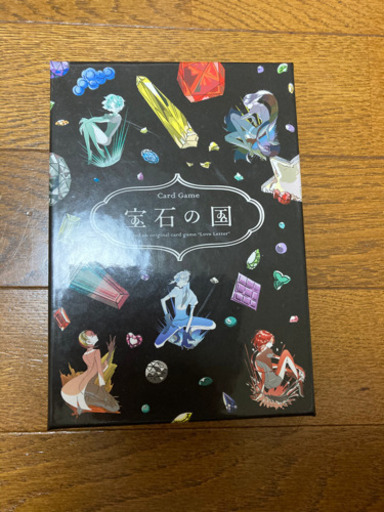 宝石の国 1 6巻特装版カードゲーム付き 値下げしました みず 白石のマンガ コミック アニメの中古あげます 譲ります ジモティーで不用品の処分