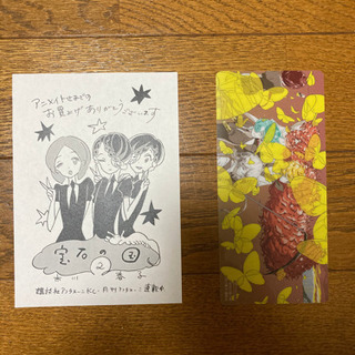 宝石の国 1〜6巻　特装版カードゲーム付き(値下げしました)