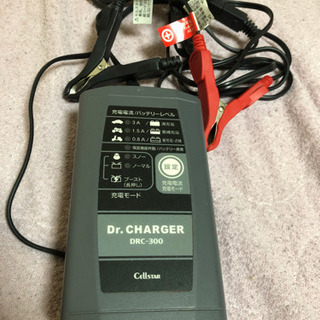 バッテリー充電器 Dr.CHARGER DRC-300
