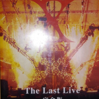 X JAPAN   THE Last Live