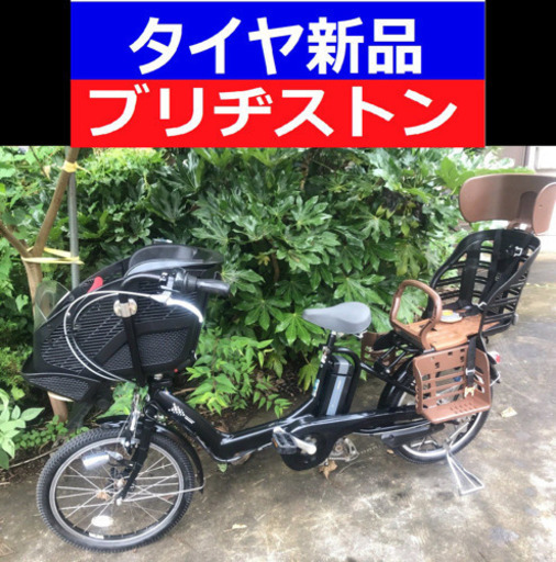 V03W電動自転車E89Jブリジストンアンジェリーノ❇️20インチ✳️8アンペア
