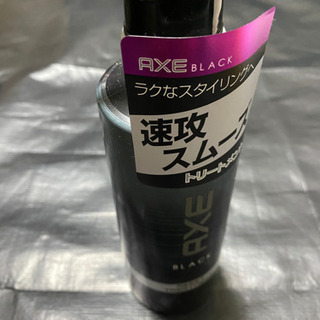 新品 AXE BLACK トリートメント 350g